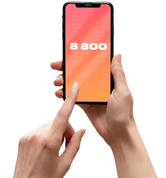 Услуга «Номер 8‑800» от МТС в посёлок городского типа Быково